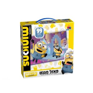 פאזל מגנט - מיניונים 99
