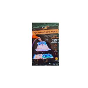 זוג שקיות ואקום 70*100 ס"מ