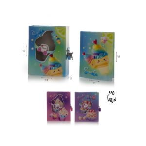 ספר זיכרונות גלידה