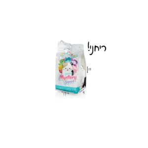 סקווישימלו הפתעה ריחני