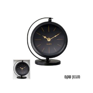 שעון שולחני מעוצב