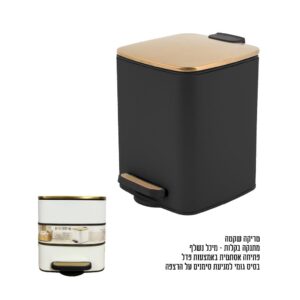 פח מעוצב מרובע 6 ליטר