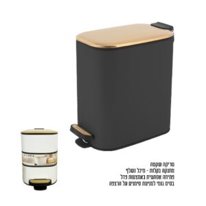 פח מעוצב מלבני 6 ליטר