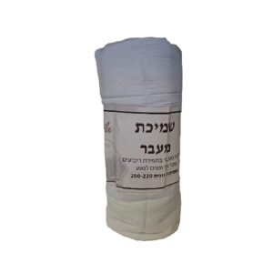 שמיכת מעבר זוגית לבנה