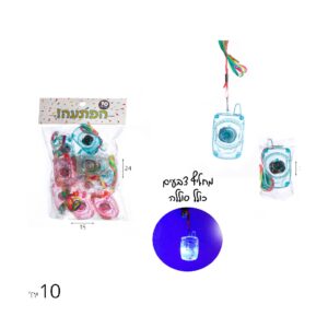 מארז 10 שרשראות טלפון זוהר