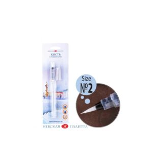 מכחול עם מיכל מים- ראש מעוגל 2