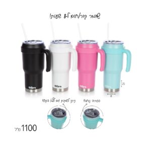 כוס תרמית לדרך 1100 מ"ל