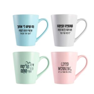 מאג קרמיקה צבעונית 384 מ"ל