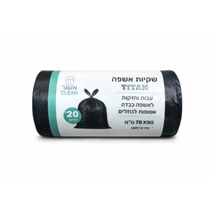 שקיות אשפה TITAN טיטאן עבות במיוחד 90x78 ס"מ 20 יחידות