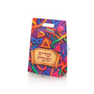שקית מעטפה לפורים