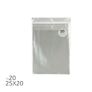 שקיות צלופן 20/25 ס"מ