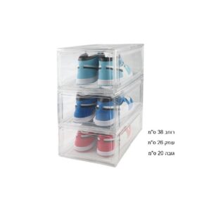 סט קופסאות נעליים אקריל שלישיה