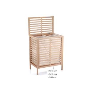 סל כביסה מחולק BAMBOO