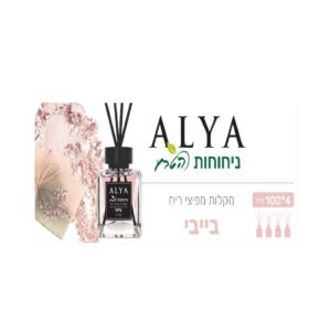 מארז 4 מפיצי ריח בייבי לאב ALYA