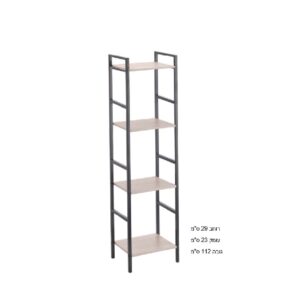 כוננית עץ ומתכת צרה 4 קומות