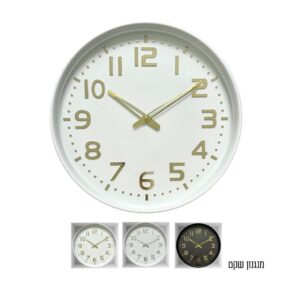 שעון קיר מעוצב 40 ס"מ