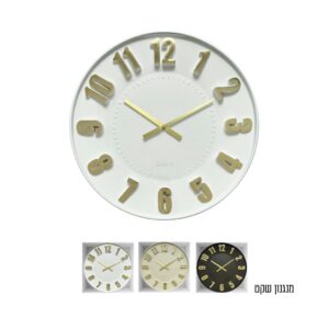 שעון קיר מעוצב 50 ס"מ