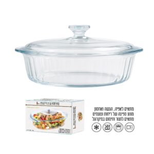 תבנית אפייה מלבנית+ מכסה זכוכית