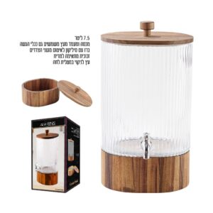 מיכל שתייה על בסיס עץ 7.5 ליטר