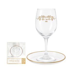 סט קידוש בורא פרי הגפן