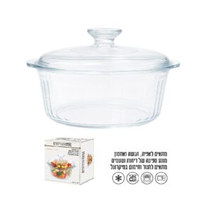 תבנית אפייה עגולה עם מכסה זכוכית