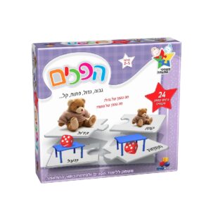 התאמות הפכים- משחק קופסא