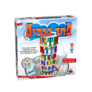 פחד גבהים - משחק קופסא
