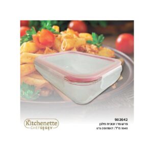 קופסת איחסון זכוכית 1040 מ"ל LA KITCHENETTE