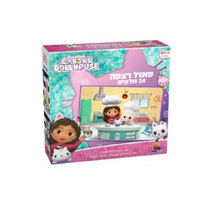 פאזל מגנט GABBY'S-גבי 24 חלקים