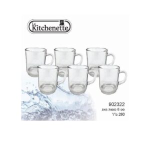 סט 6 מאג שקוף 260 מ"ל LA KITCHENETTE