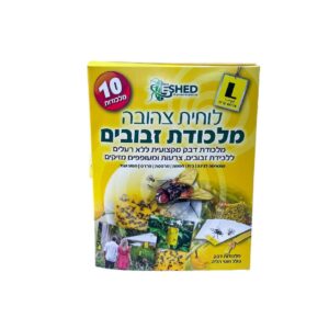 מלכודת דבק לזבובים