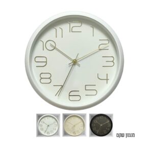 שעון קיר 30 ס"מ