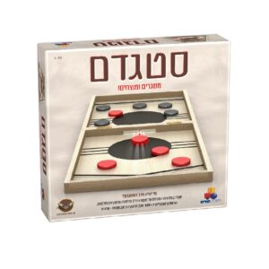 סטגדם - משחק קופסא