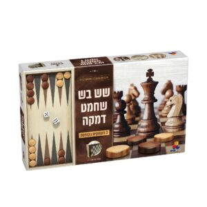 שש בש דמקה במזוודה