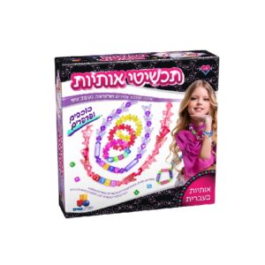 כוכבים XL תכשיטי אותיות