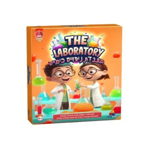 מעבדת ניסויים כימיים