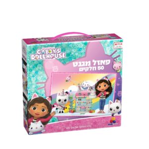 פאזל מגנט GABBY'S-גבי 50 חלקים