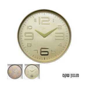 שעון קיר 50 ס"מ