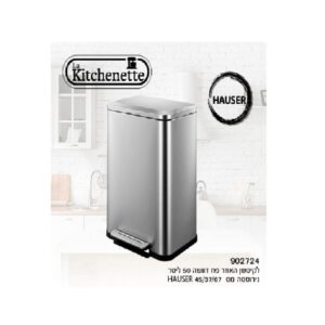 פח דוושה 50 ליטר נירוסטה LA KITCHENETTE