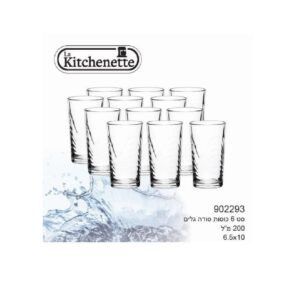 סט 12 כוסות שופ LA KITCHENETT