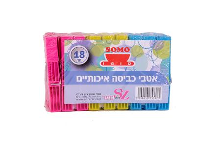 אטבי כביסה 18 יח'