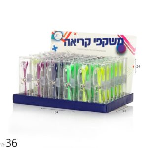 משקפי קריאה