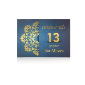 כרטיס ברכה מעוצב