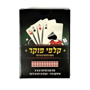 קלפי פוקר פלסטיק איכותיים