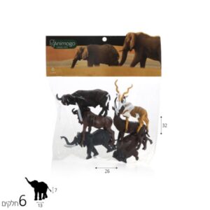 חיות סוואנה 6 יח' אמיגו