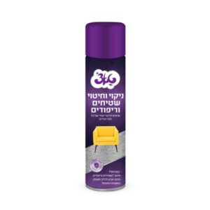 תרסיס לניקוי שטיחים וריפודים 600 מ"ל טאצ'