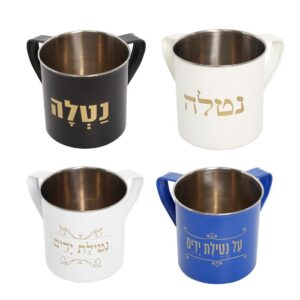 נטלה נירוסטה דגם ברכה
