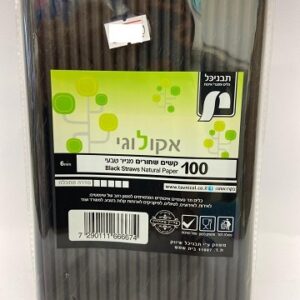 קשים שחורים מנייר טבעי 100 יח'
