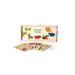 דומינו חיות ראשון שלי