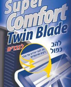 סכיני גילוח לגבר 5 יח' בסט
